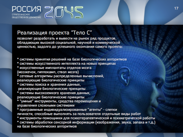 http://www.nanometer.ru/2011/07/31/13120918576598_260550/PROP_IMG_images_17/%D0%E8%F1%F3%ED%EE%EA17.png