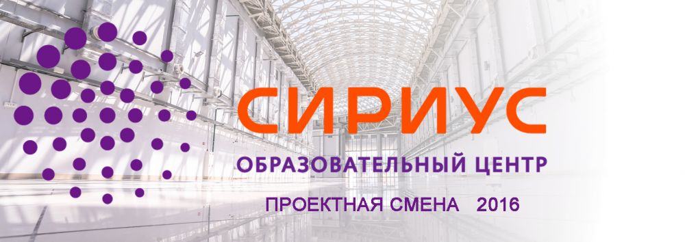 закрыть