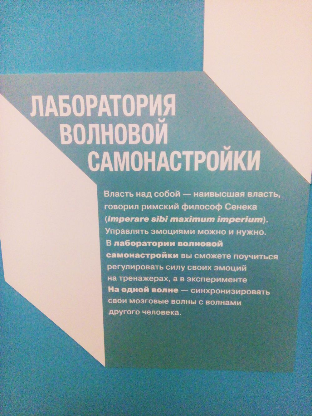 закрыть