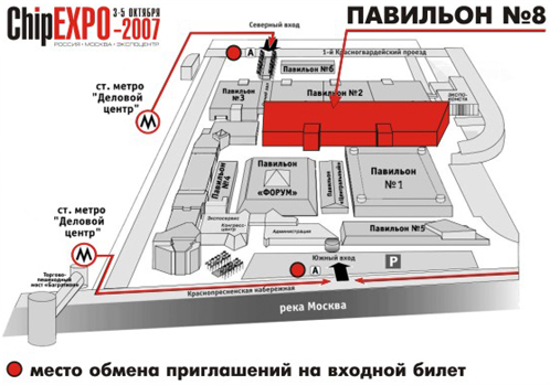  ChipEXPO-2007