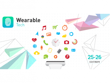     Wearable Tech 2015