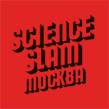 Science Slam  